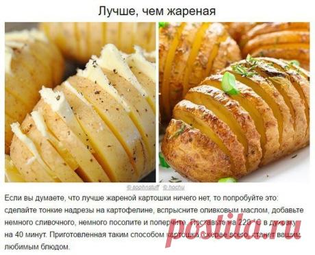 Маленькие хитрости / Домашний лайфхак