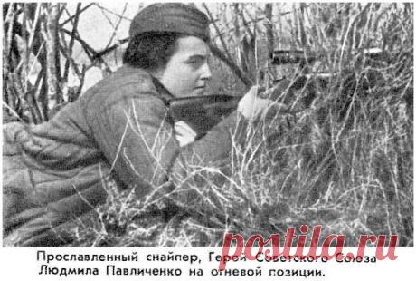 фото памятники скульптуры вов портреты девушек бойцов вов - Поиск в Google