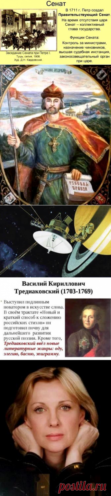 5 марта — Страна СССР: всё о Советском Союзе