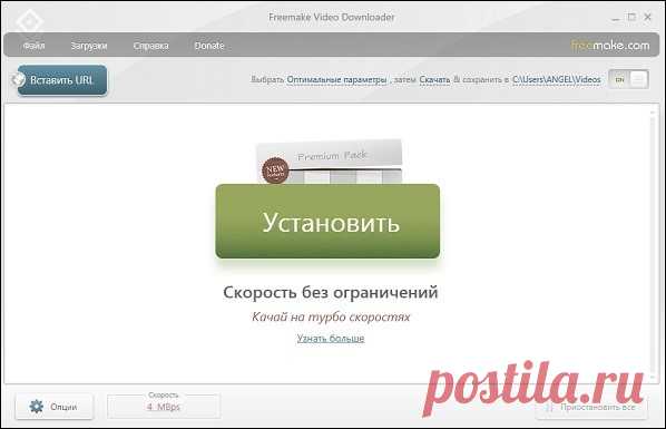 Программа для скачивания видео с любого сайта