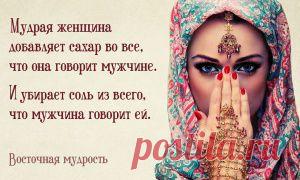 7 правил чистоты на Востоке