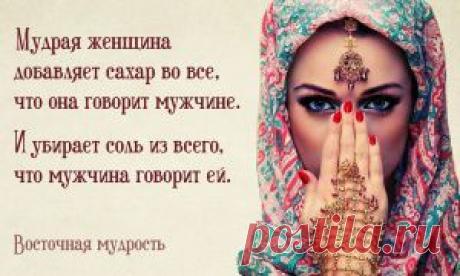 7 правил чистоты на Востоке