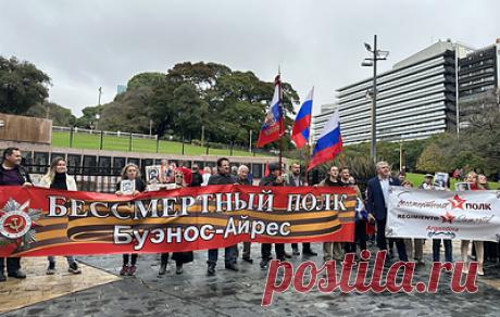 В центре Буэнос-Айреса прошла акция &quot;Бессмертный полк&quot;. В ней приняли участие около 40 человек