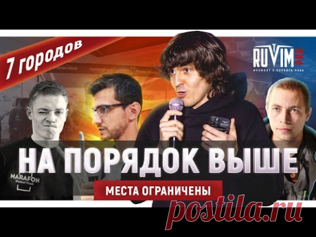Самое масштабное мероприятие в сфере ремонта | ИЮНЬ 2021 | МАРАФОН для строителей