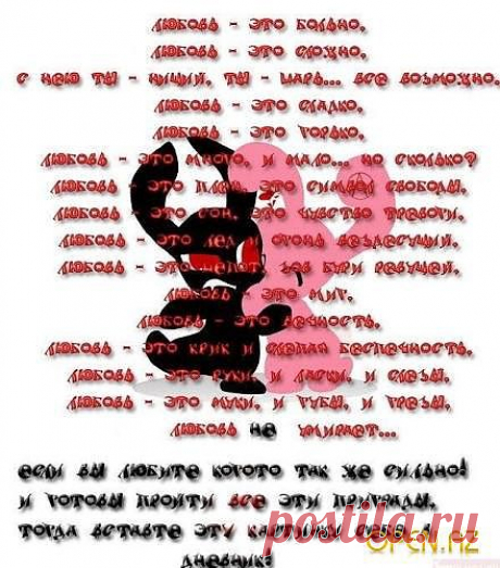 открытки со стихами: 36 тыс изображений найдено в Яндекс.Картинках