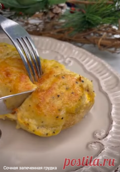 Праздничный рецепт рулетов из куриной грудки. Необычно и очень вкусно!