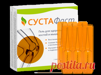 ЕСЛИ ВАМ ГОВОРЯТ, ЧТО ВЫЛЕЧИТЬ СПИНУ И СУСТАВЫ ПОСЛЕ 50 ЛЕТ НЕВОЗМОЖНО, ЗНАЙТЕ - ЭТО НЕ ПРАВДА!