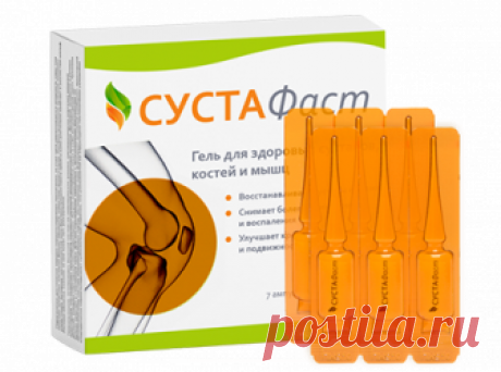 ЕСЛИ ВАМ ГОВОРЯТ, ЧТО ВЫЛЕЧИТЬ СПИНУ И СУСТАВЫ ПОСЛЕ 50 ЛЕТ НЕВОЗМОЖНО, ЗНАЙТЕ - ЭТО НЕ ПРАВДА!