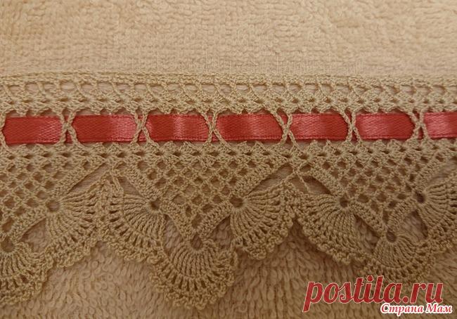Кайма для полотенца. Крючок. Идеи подарков. Здравствуйте, дорогие дамы. Сегодня я хотела бы предложить идею подарка к наступающим праздникам. Связала кайму для полотенец.