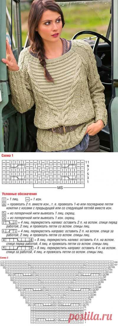Пуловер с центральной косой