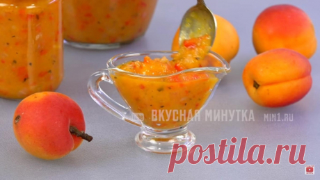Вкуснейший АБРИКОСОВЫЙ кисло-сладкий СОУС на зиму за 5 минут! 
ДАМЫ И ГОСПОДА!!! ЭТО НОВЫЙ ВКУСНЕЙШИЙ АБРИКОСОВЫЙ кисло-сладкий соус всего за 5 минут! Пальчики оближите от такой вкусняшки!!! Ваши мужья и дети будут в восторге, и опустошат тарелки за несколько се…