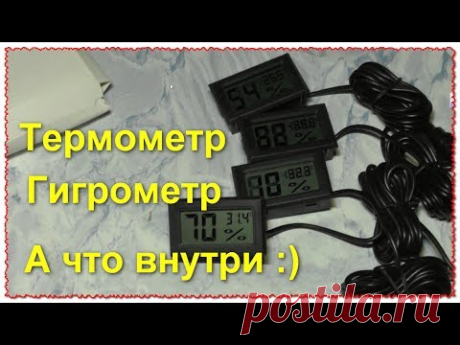 А что внутри :) Цифровой измеритель температуры и влажности Гигрометр SK11700