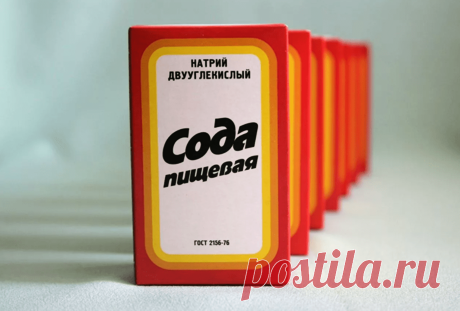 Лечебные свойства пищевой соды