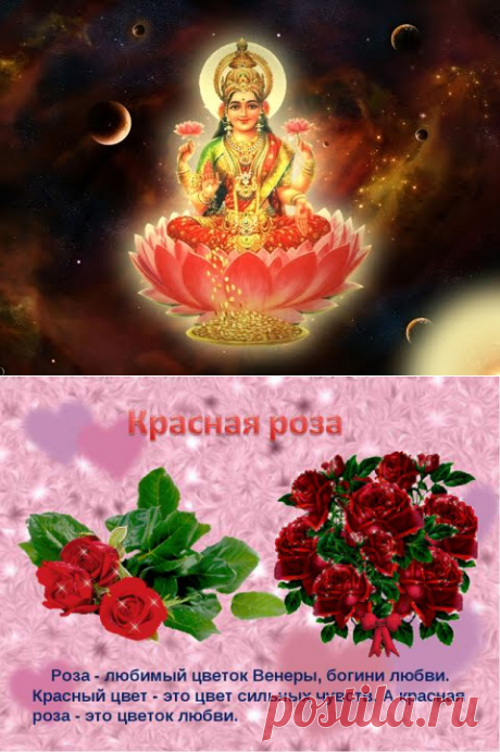 ДРЕВНИЙ РИТУАЛ НА ПРИВЛЕЧЕНИЕ ЛЮБВИ.