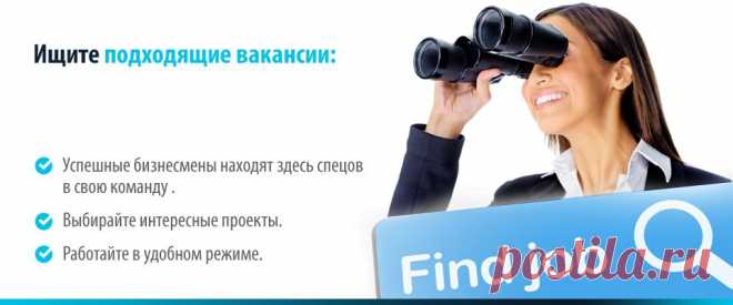Твой онлайн помощник Главная