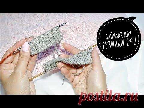 Идеальный фабричный край.