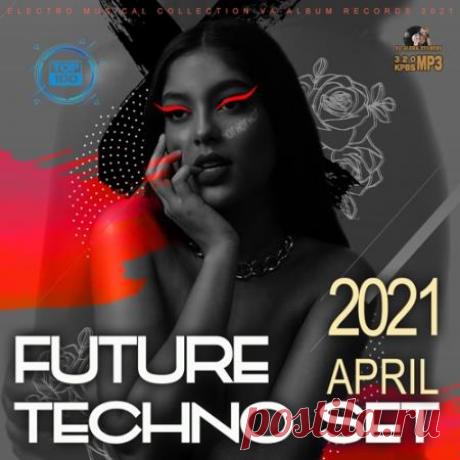 Future Techno April Set (2021) Электронные техно пульсации в ритме космических колебаний! Музыка, в которой чувствуется настроение и состояние души композитора воодушевлённого беспредельными просторами космического пространства!Категория: Music CollectionИсполнитель: Various DJНазвание: Future Techno April SetСтрана: WorldЛейбл: