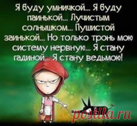 1 непрочитанный чат
