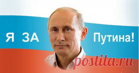 ВЛАДИМИР. VLADIMIR. Посвящается президенту Российской Федерации, Владимиру Владимировичу Путину.