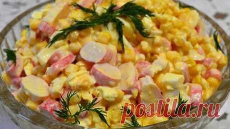 Нежный и вкусный салат по-королевски