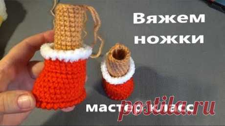 МАСТЕР КЛАСС. Как связать Бычка-Йоулупукки. Часть 1.