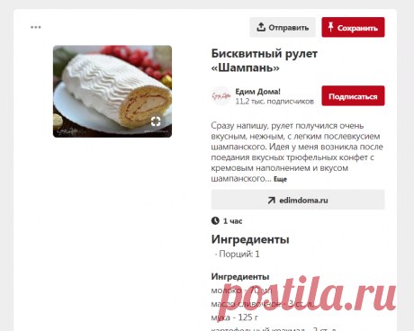 Pinterest