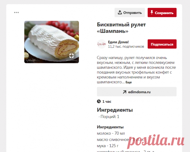 Pinterest