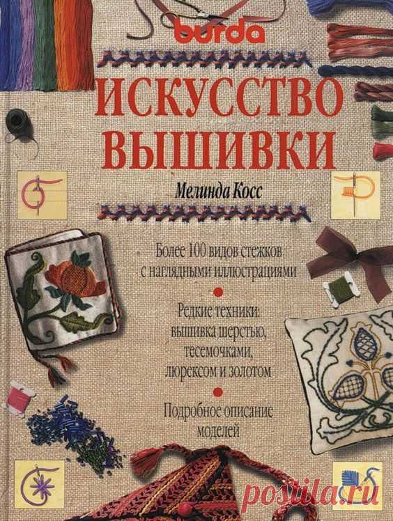 Российский Сервис Онлайн-Дневников