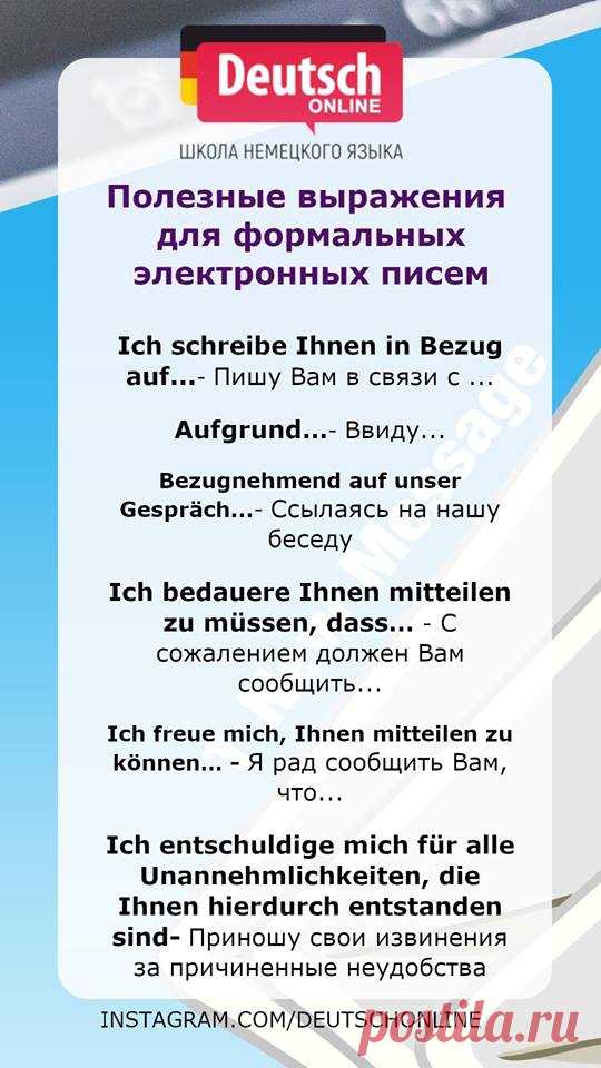 (1) Разговорная практика на немецком языке
