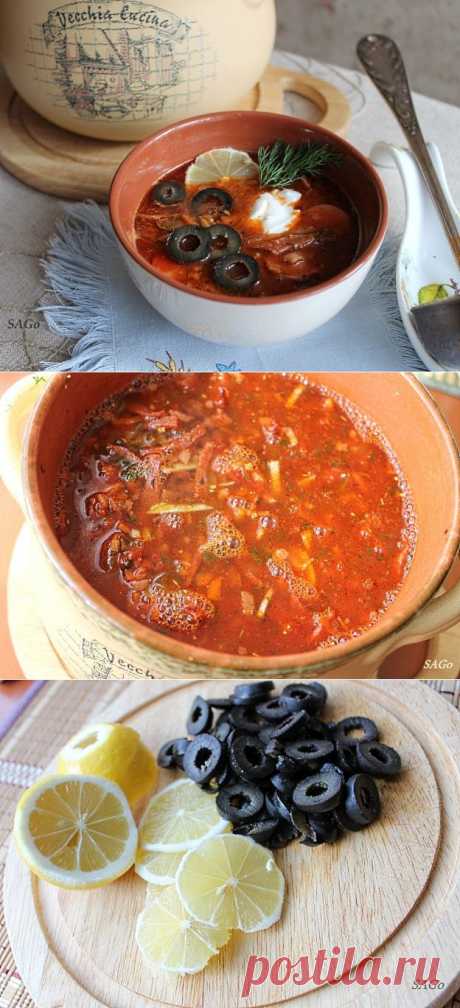 СОЛЯНКА СБОРНАЯ, ТОМЛЕННАЯ В ГОРШОЧКЕ