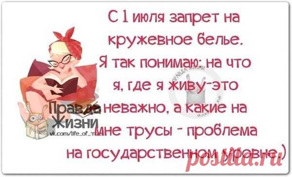 кружевное бельё