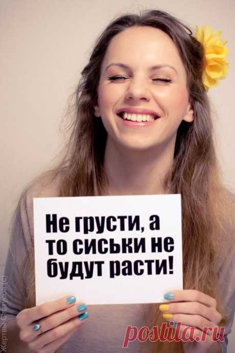 что выросло, то выросло)))..
