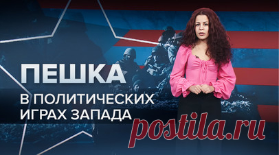 Никто не ожидает победы Украины: корреспондент RT — о настроении США и стран Запада. Корреспондент RT Умайма Иччар рассказала, что Украина предоставлена сама себе и Запад использует её как пешку в собственных политических целях. В США по-прежнему не могут прийти к внутреннему согласию относительно того, что делать с Киевом: и демократы, и республиканцы зашли в тупик по вопросу его дальнейшего финансирования. Подробности — в материале. Читать далее