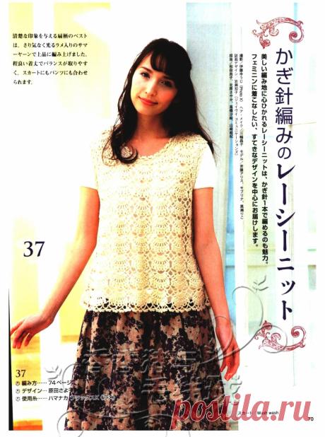 Альбом «Lady boutique series №3536 2013»