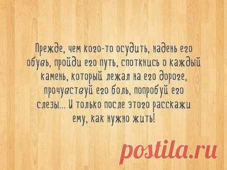 Модный Приговор | мода, стиль, красота | ВКонтакте