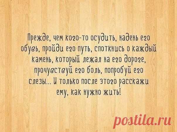 Модный Приговор | мода, стиль, красота | ВКонтакте