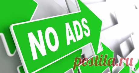 Программы для блокировки рекламы в браузере Сегодня невозможно представить пользование браузером без постоянно всплывающих окон, а на самых популярных сайтах так вообще. Всплывающая реклама может нести разных характер, это может быть просто реклама или баннер со ссылкой, которая при переходе по ней приведет вас к партнерскому сайту. Такой способ рекламы работает давно, и многие пользователи уже всячески перестали обращать внимание на нее. Но бывает так, что эти назойливые ...