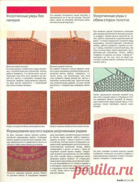 ВЯЗАНИЕ РУКОДЕЛИЕ