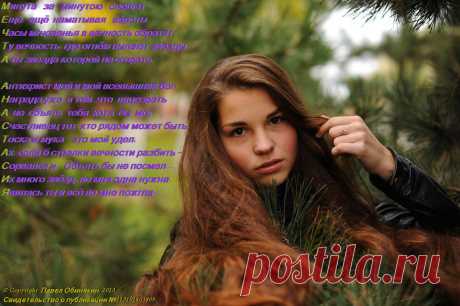 Славянская Краса