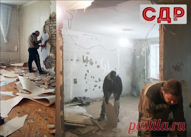 Демонтаж старой квартиры перед ремонтом Королев МО - стены, пол, потолок, санузел, ванная комната