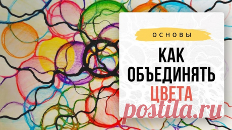 Как округлять нейрографические линии разных цветов?

Рассказываю и показываю в этом видео 

Рисуйте и делитесь своими работами под этим постом 

#нейрографика_авдеева