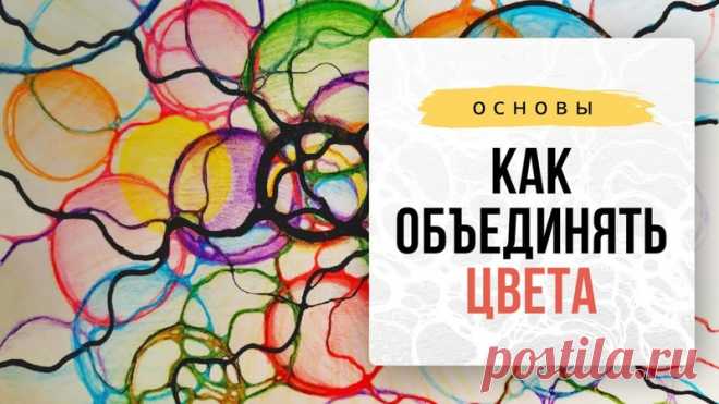 Как округлять нейрографические линии разных цветов?

Рассказываю и показываю в этом видео 

Рисуйте и делитесь своими работами под этим постом 

#нейрографика_авдеева