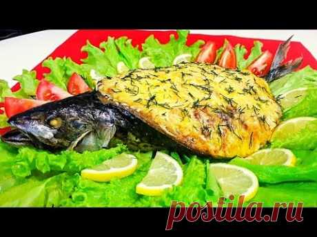 Рецепт Скумбрии,который достоин Праздничного Стола! Вкуснейшая Фаршированная Скумбрия в Духовке!