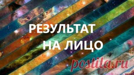 Косметичка-коробочка.Избавляюсь от остатков.(декабрь 2024г) | НАТАЛЬЯ  БАЖИНА- творю,что хочу | Дзен