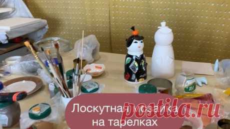 Веселая керамика | Лоскутная мозаика на тарелках