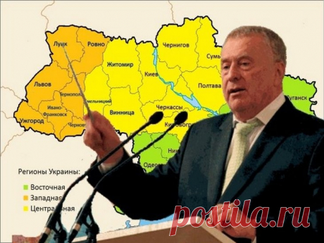 Чому Жириновський приховує свої &quot;бандерівські&quot; корені. Новини Рівненщини | Depo