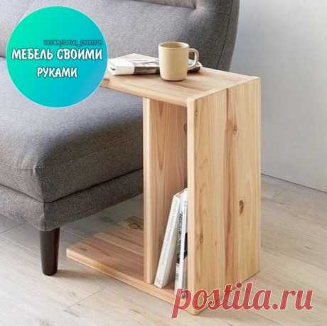 ​Придиванный столик