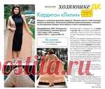 КАРДИГАН - РЕГЛАН ФИЛЕЙНЫМ УЗОРОМ 