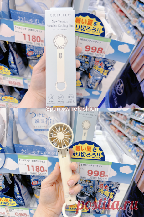 How to Survive the Summer Heat in Japan My 10 Favorite Ways to Keep Cool – Sparrow finds from Japan