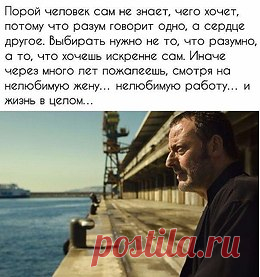 ЭГО | Психология, саморазвитие